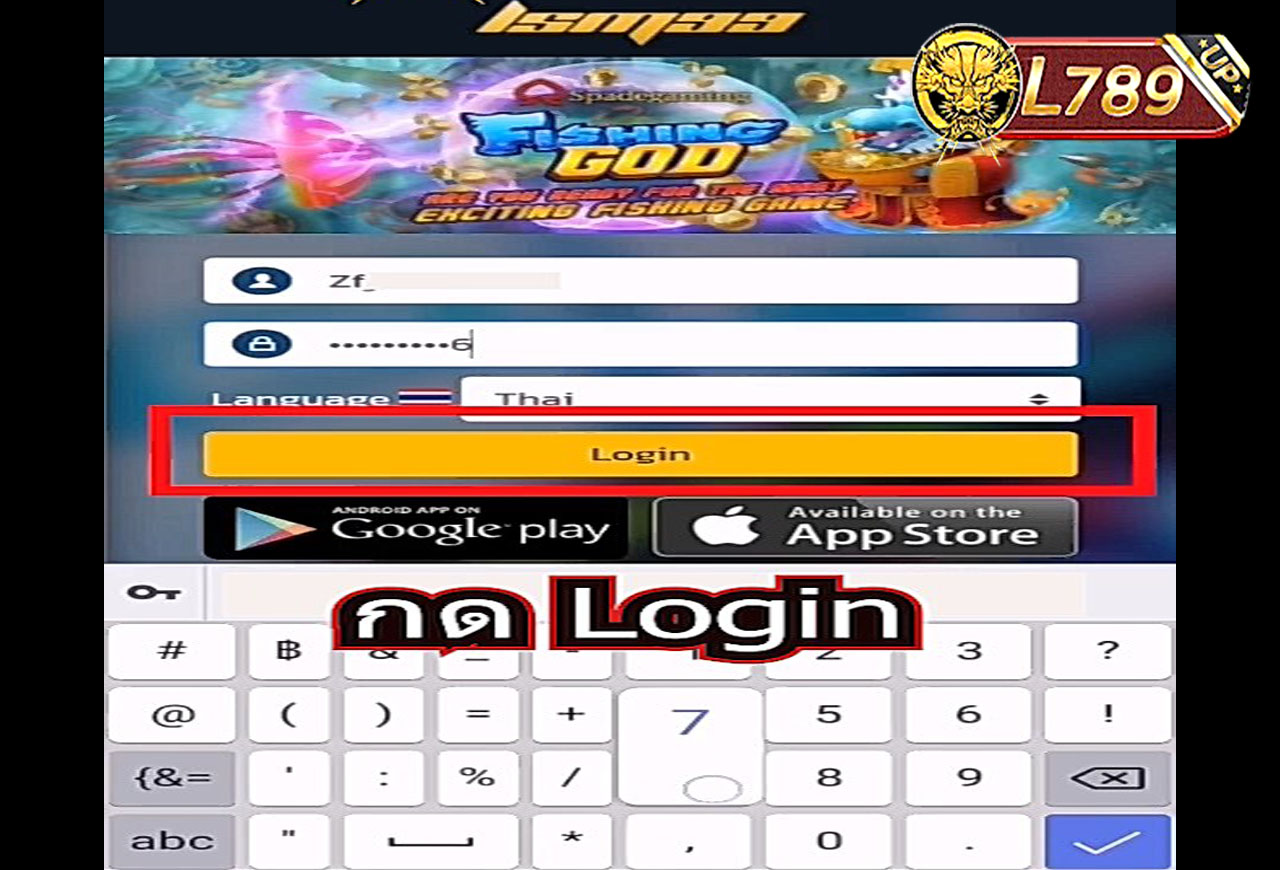 ตัวอย่างเกม Alien Hunter 1