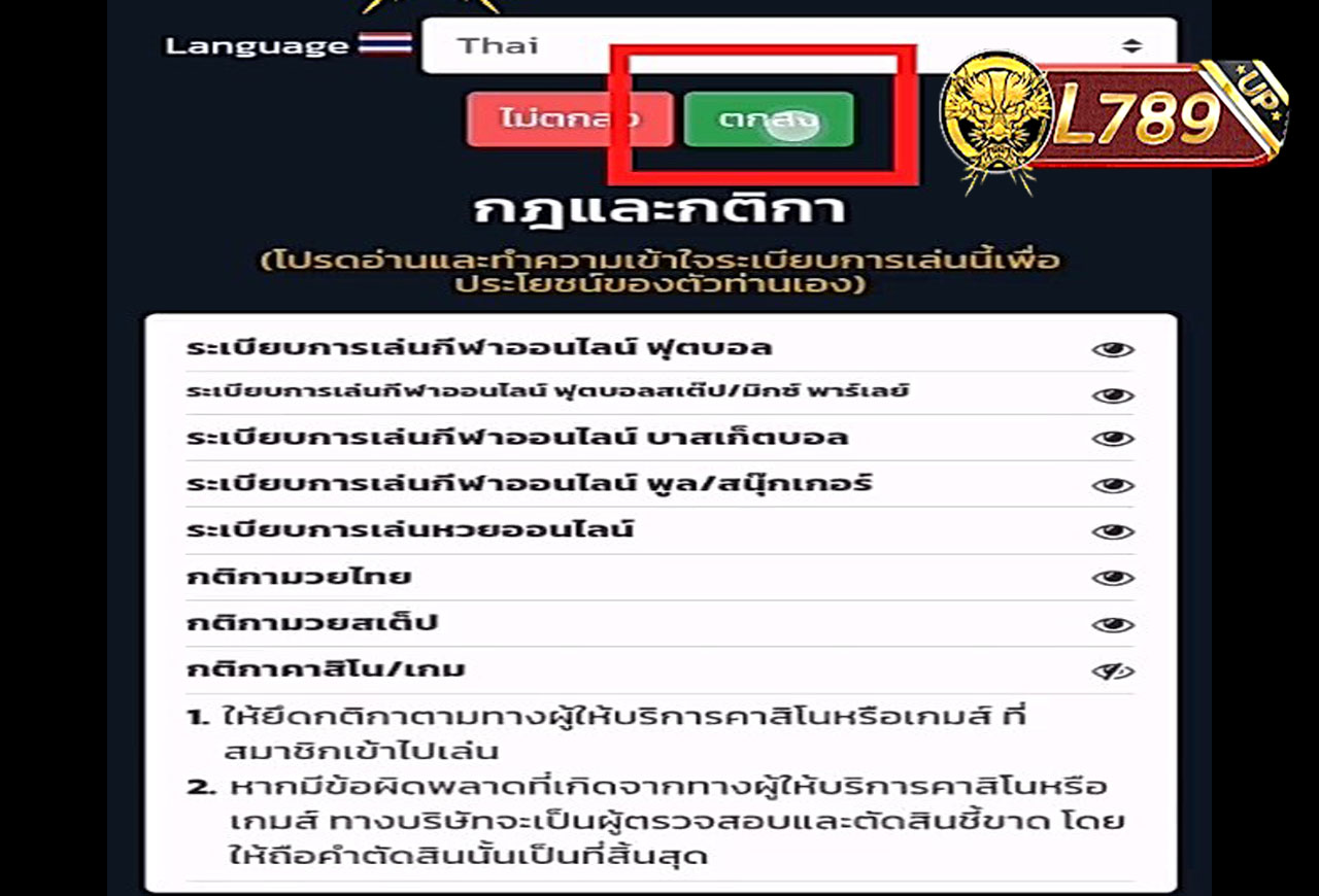 ตัวอย่างเกม Alien Hunter 2