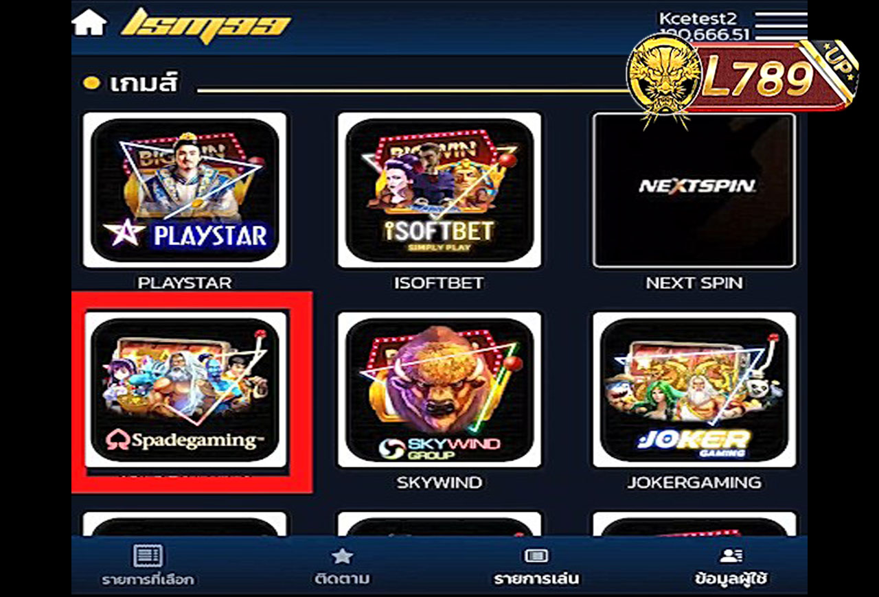 ตัวอย่างเกม Alien Hunter 4