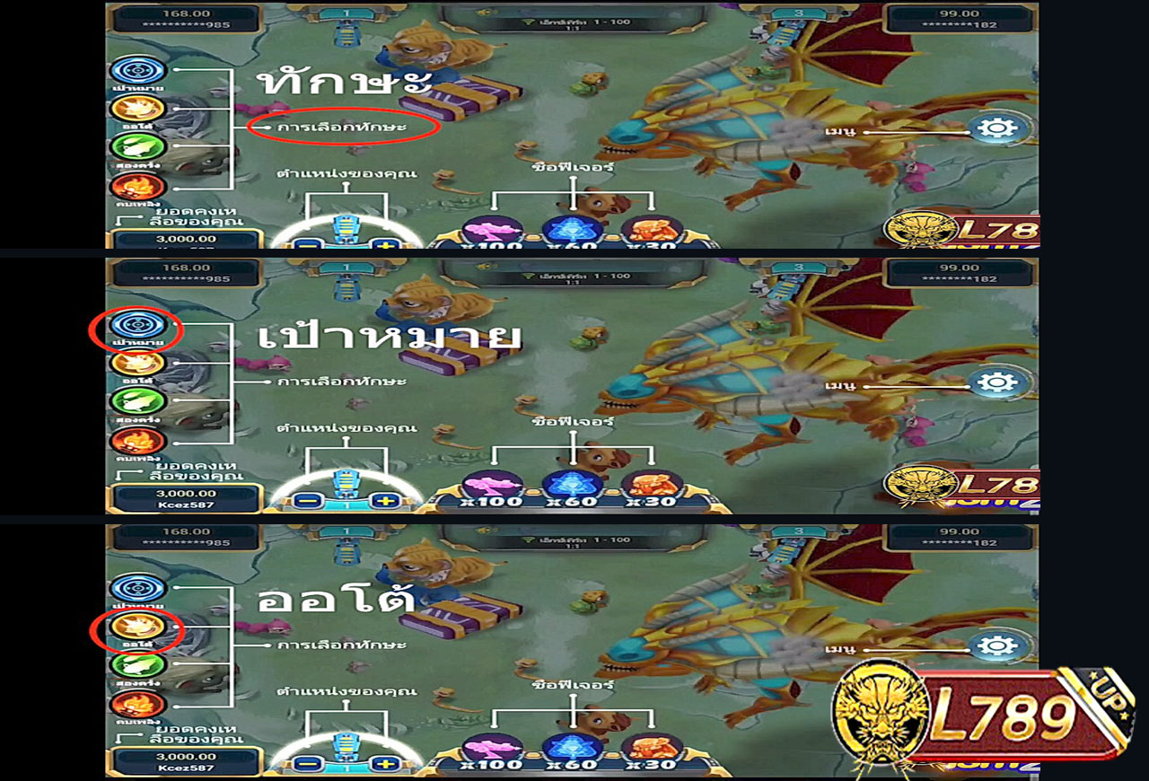 ตัวอย่างเกม Alien Hunter 7