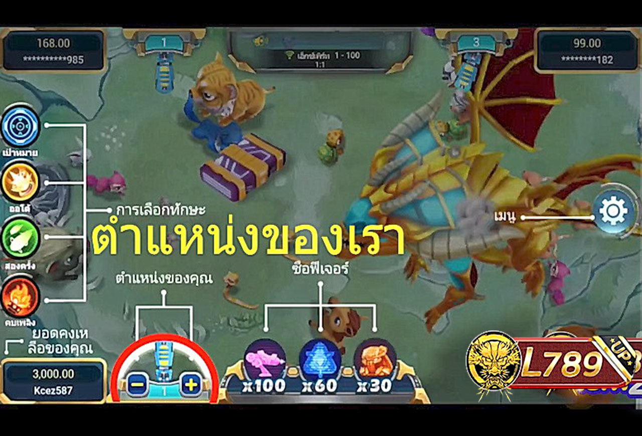 ตัวอย่างเกม Alien Hunter 8