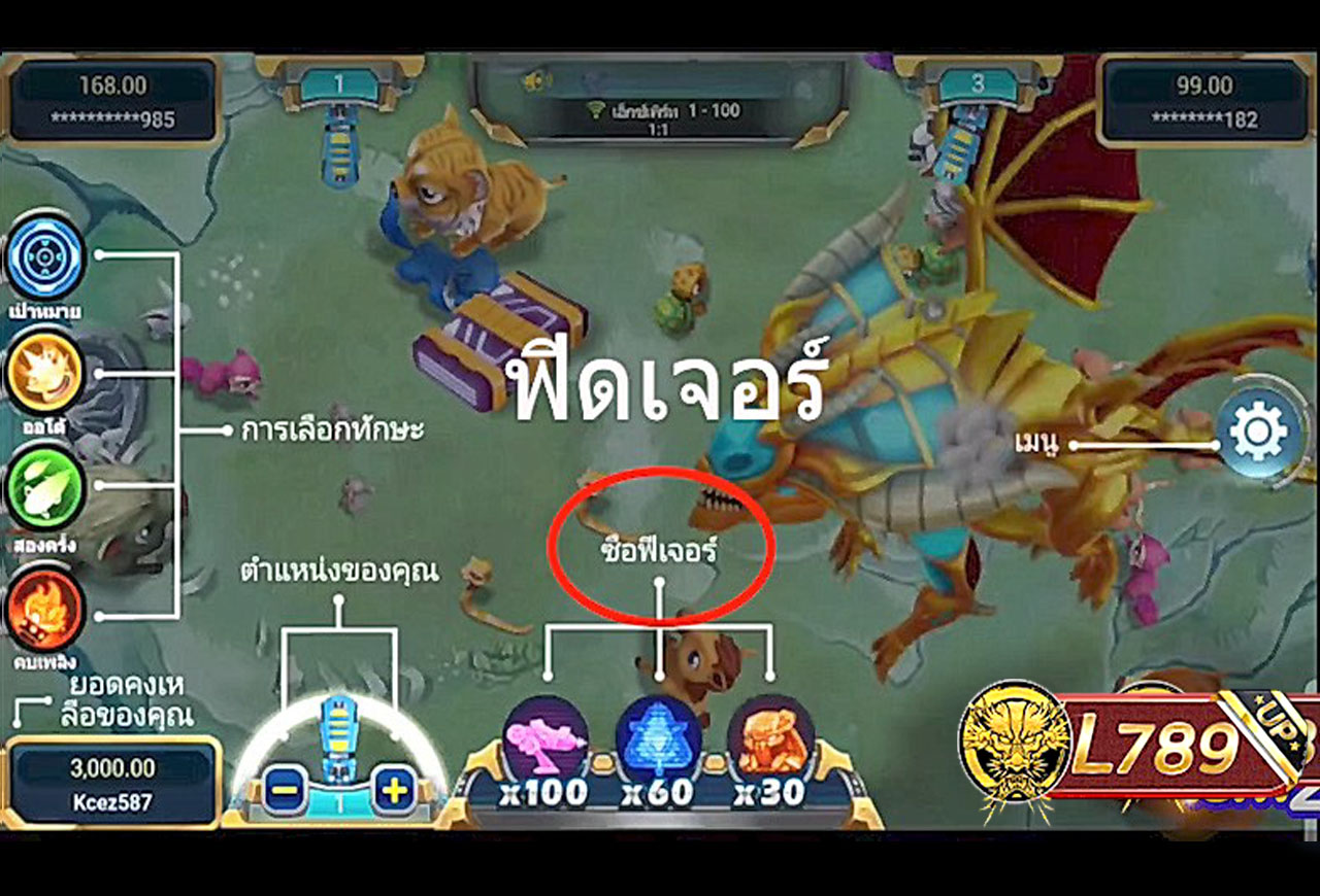 ตัวอย่างเกม Alien Hunter 9