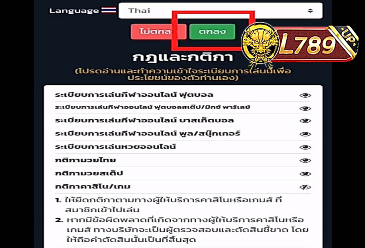 ตัวอย่างเกม Candy Bonanza 2