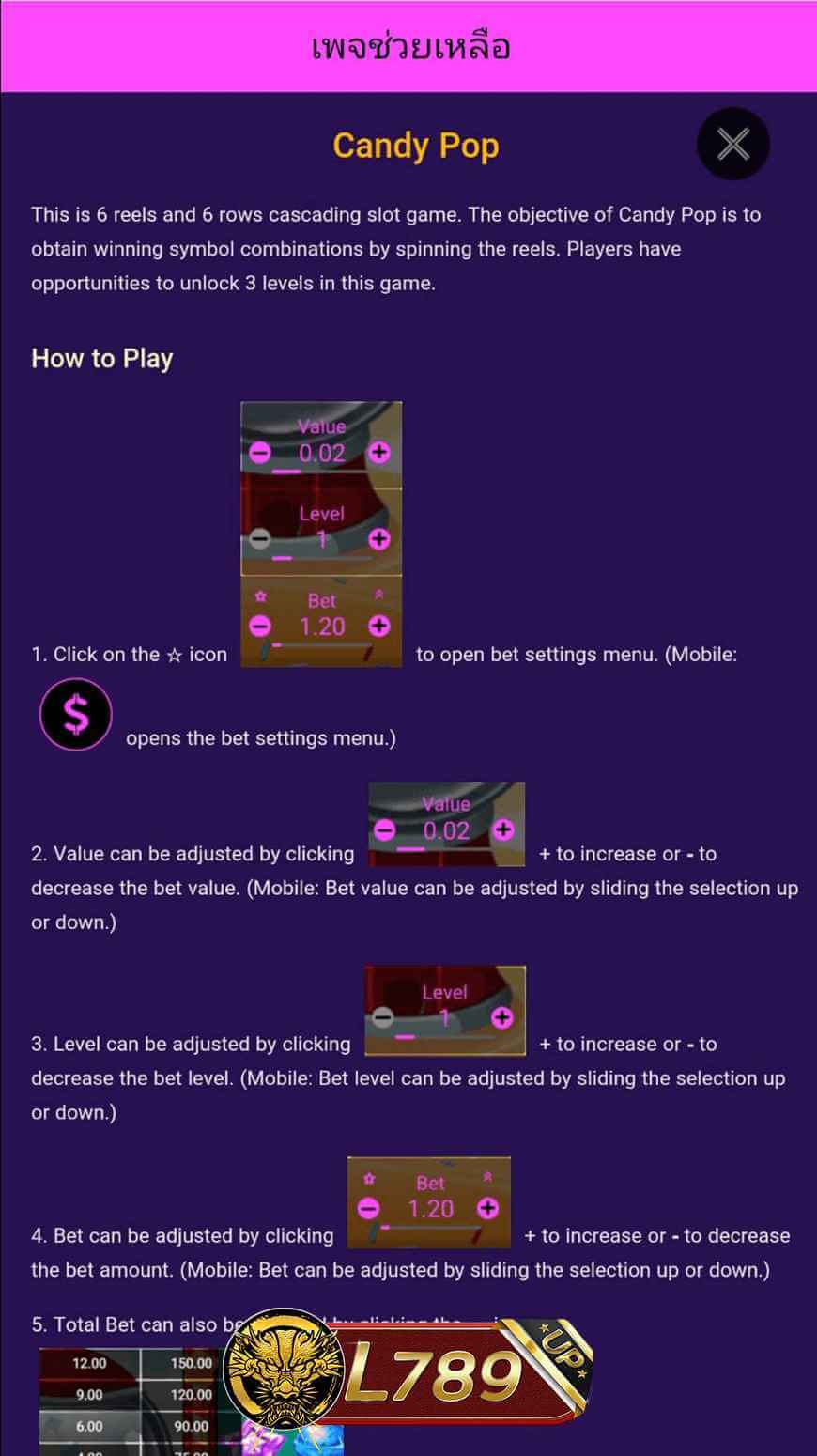 ตัวอย่างเกม Candy Pop 2