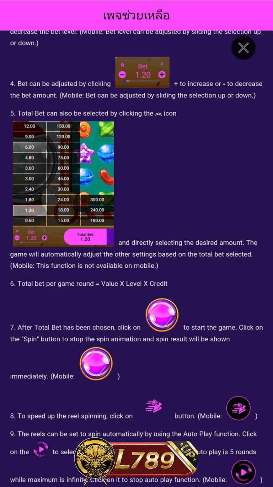 ตัวอย่างเกม Candy Pop 3