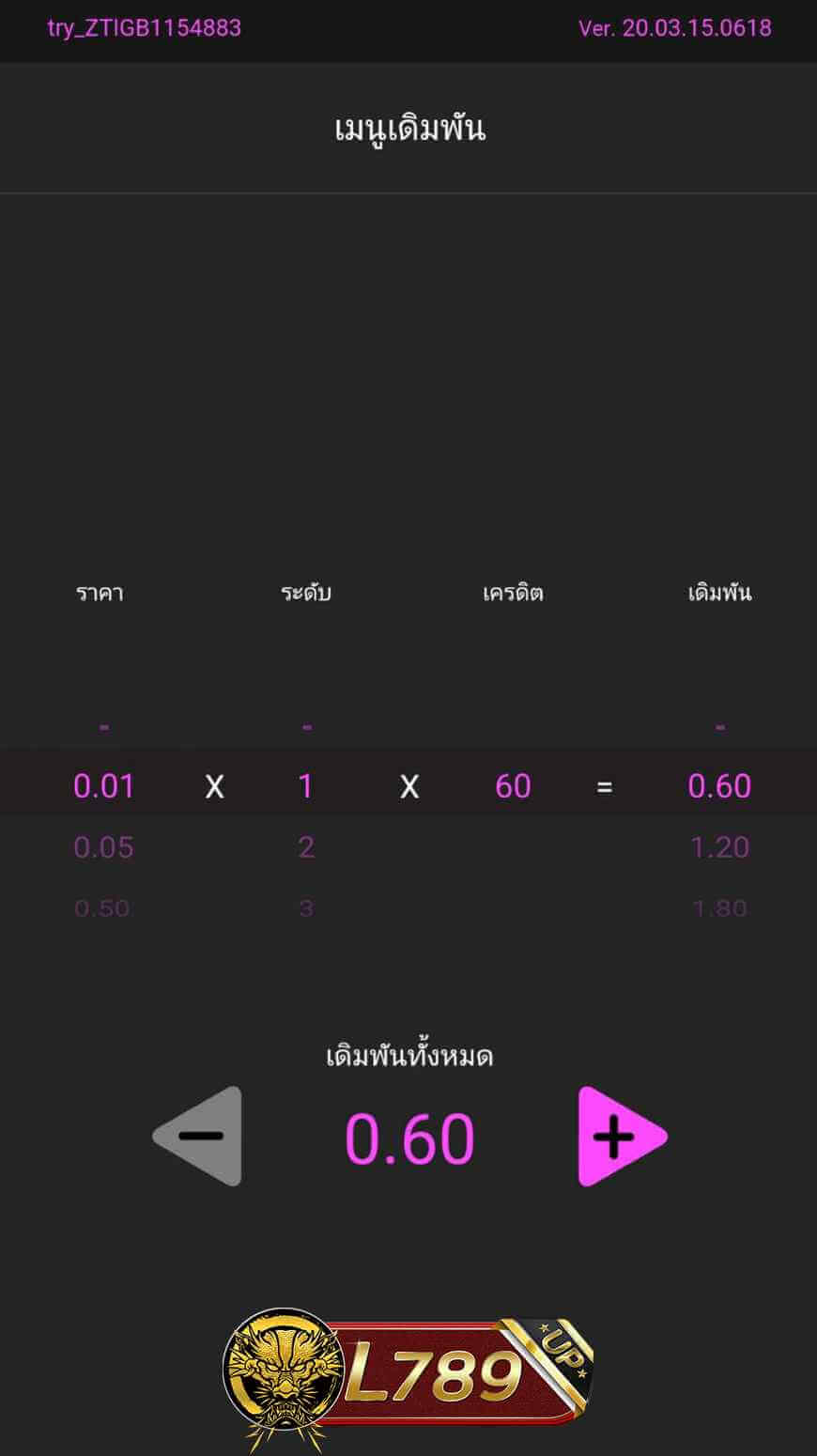 ตัวอย่างเกม Candy Pop 5