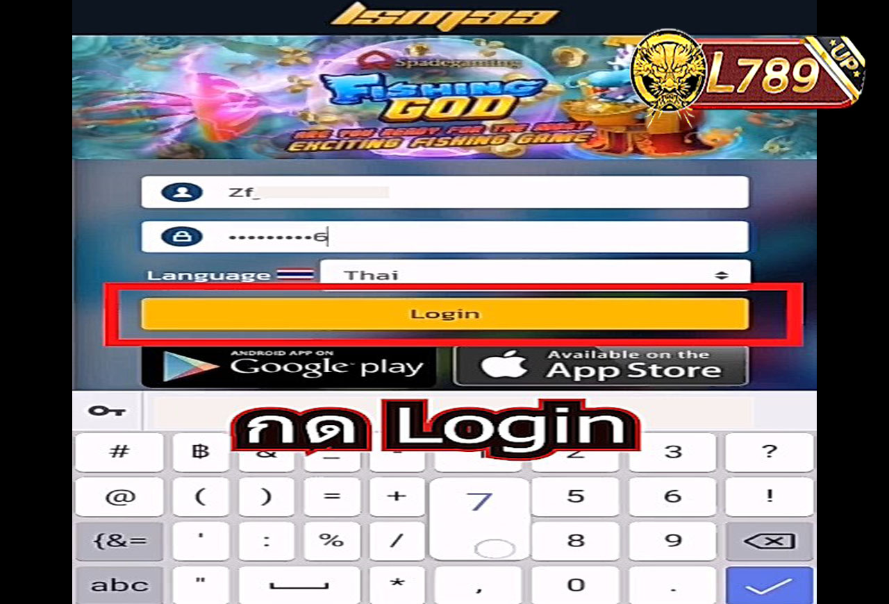 ตัวอย่างเกม Fiery Seven 1