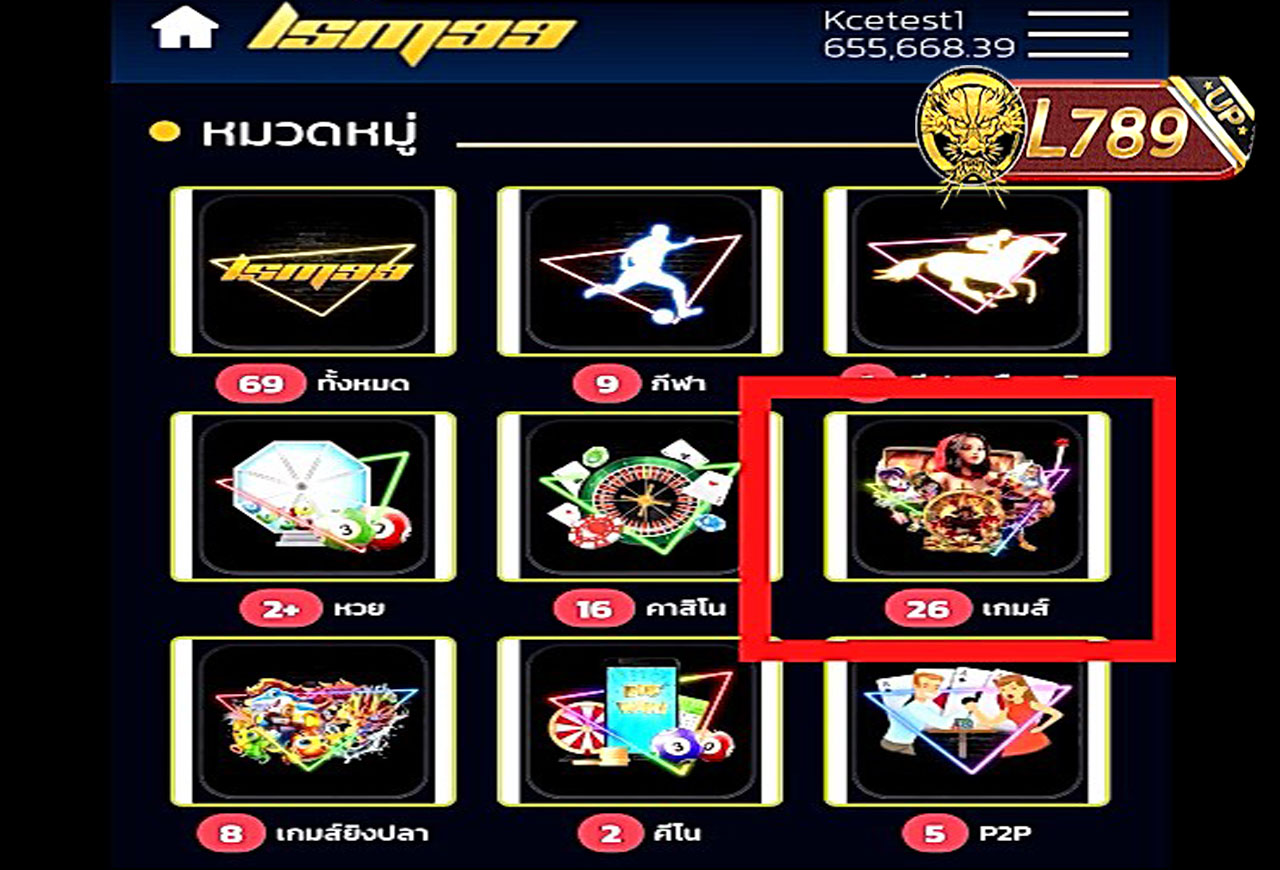 ตัวอย่างเกม Fiery Seven 3