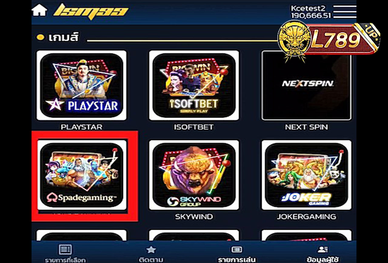 ตัวอย่างเกม Fiery Seven 4