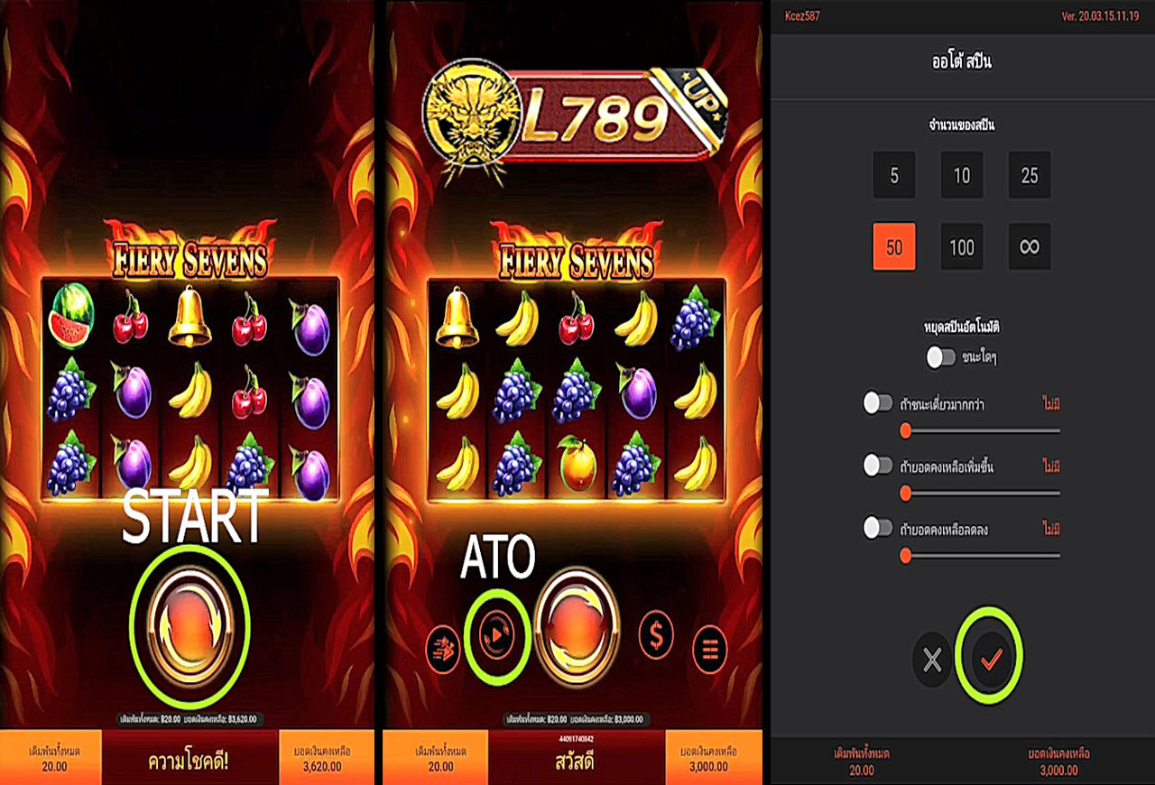 ตัวอย่างเกม Fiery Seven 7