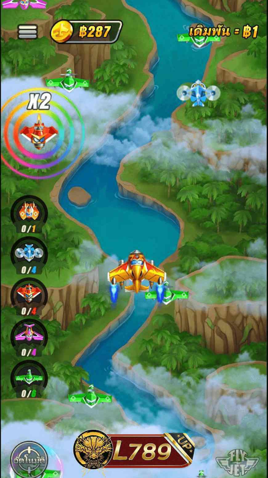 ตัวอย่างเกม Fly Jet 6