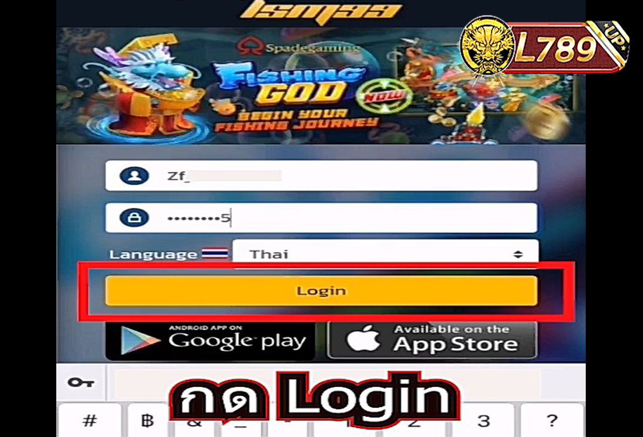 ตัวอย่างเกม Fortune Mouse 1