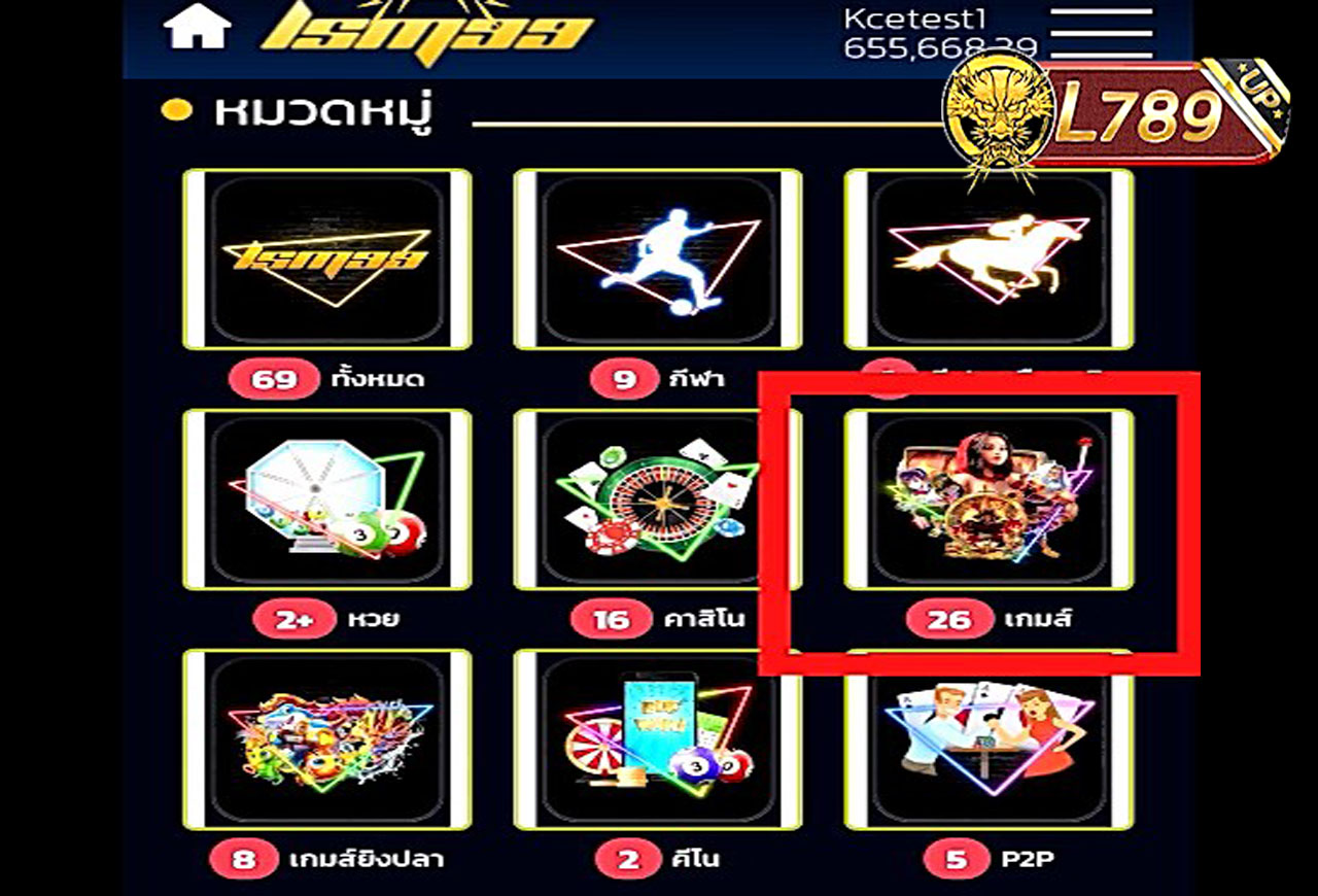 ตัวอย่างเกม Fortune Mouse 3