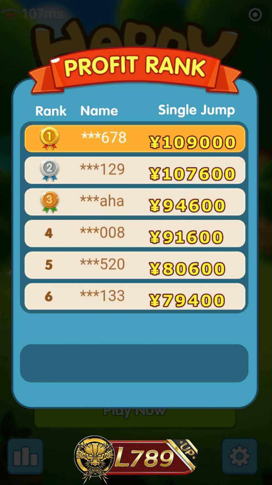 ตัวอย่างเกม Happy Jump 2