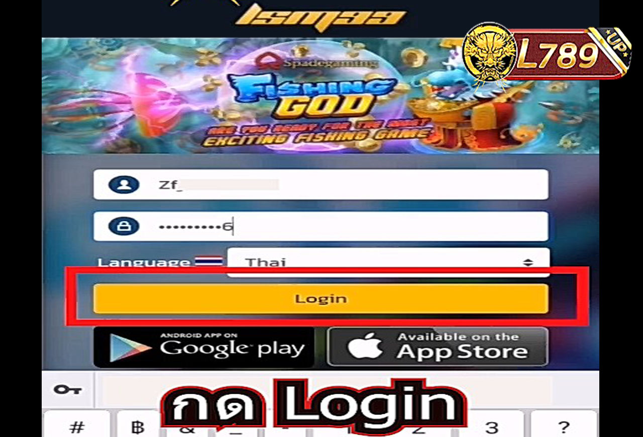 ตัวอย่างเกม Legend of Mermaid 1