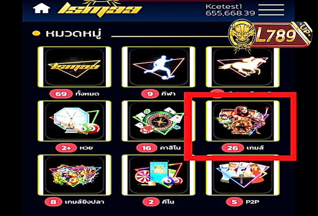 ตัวอย่างเกม Legend of Mermaid 3