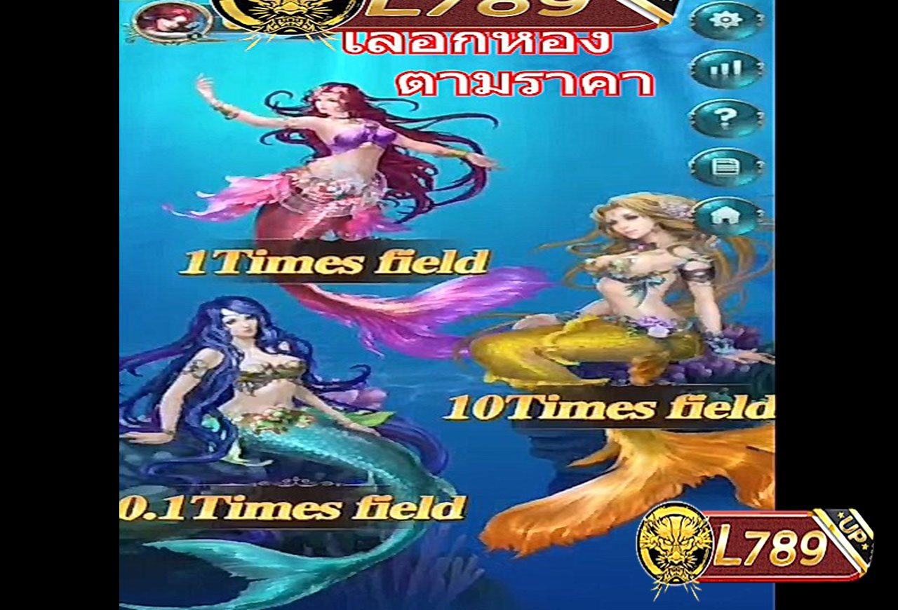 ตัวอย่างเกม Legend of Mermaid 6