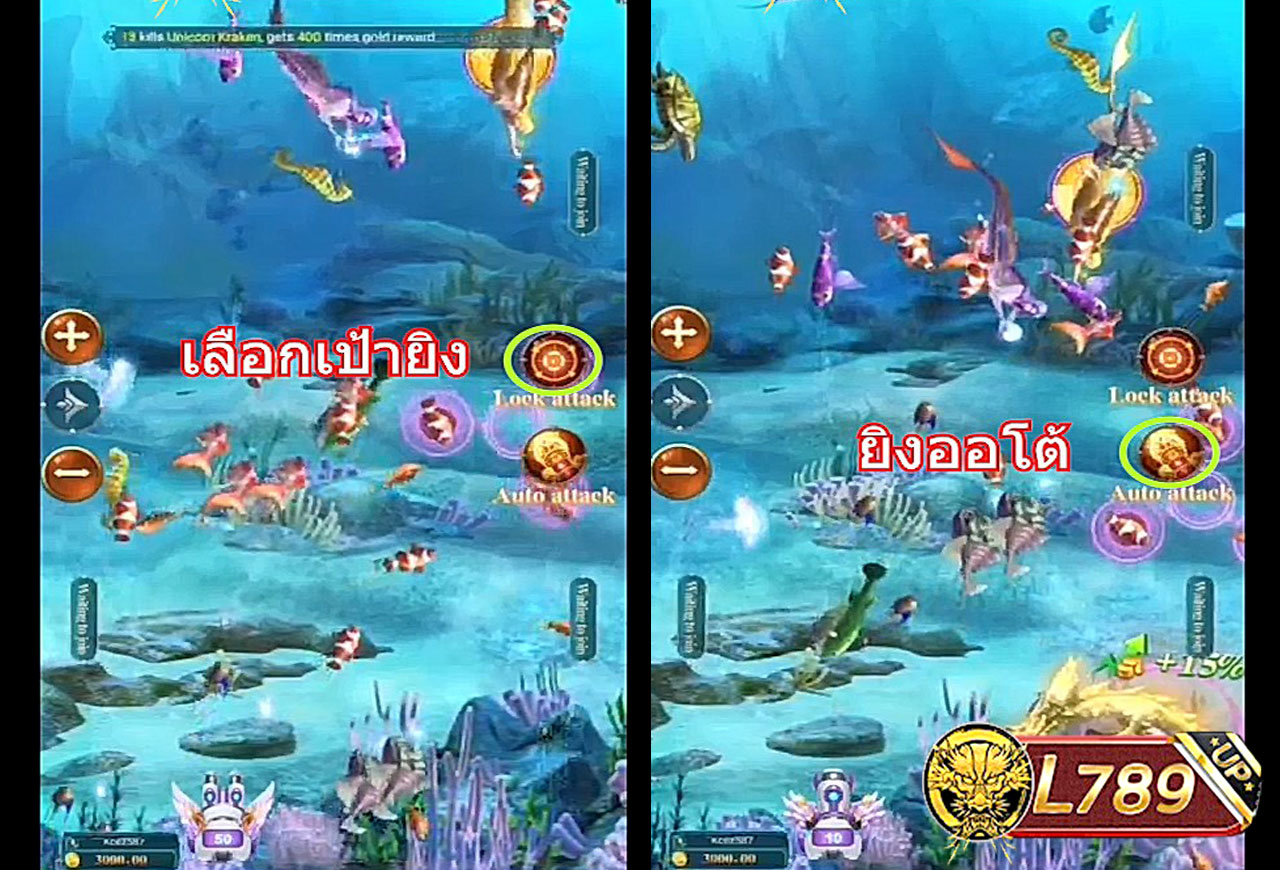 ตัวอย่างเกม Legend of Mermaid 8