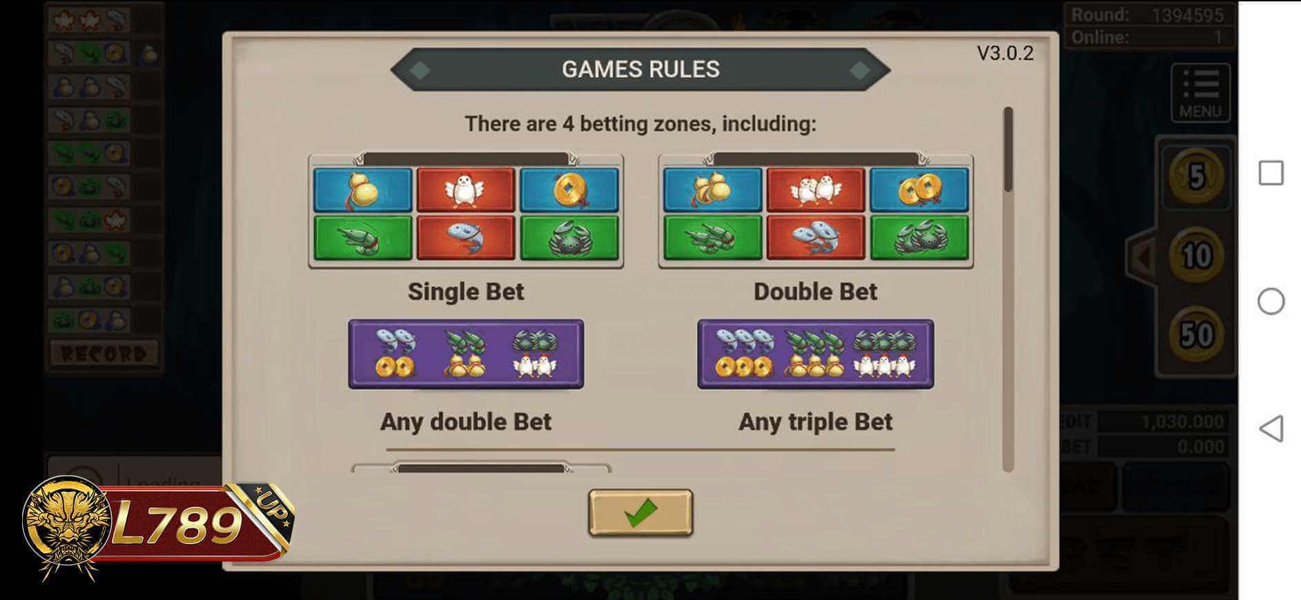 ตัวอย่างเกม Lucky Combo 2