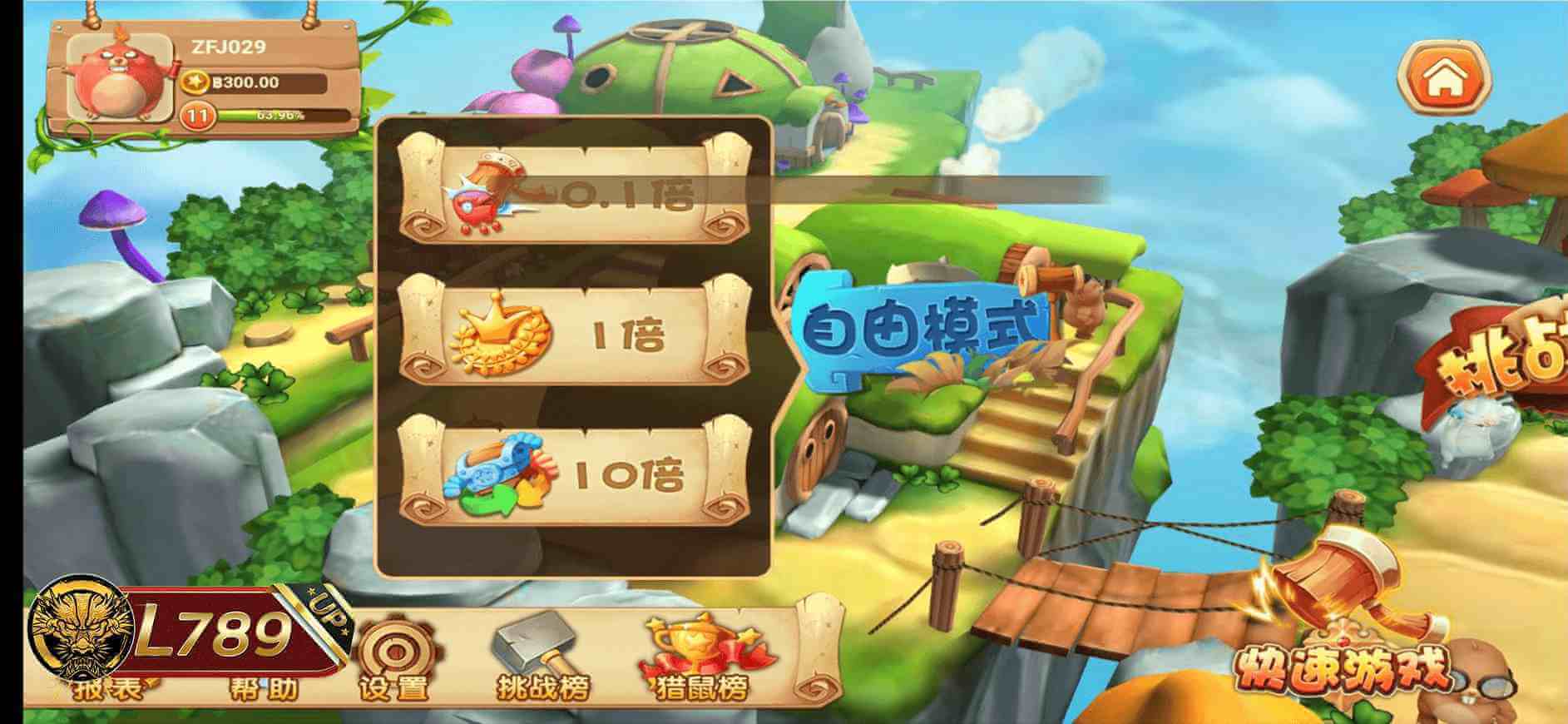 ตัวอย่างเกม MoleRat Catcher 3D ตีตุ่น 1