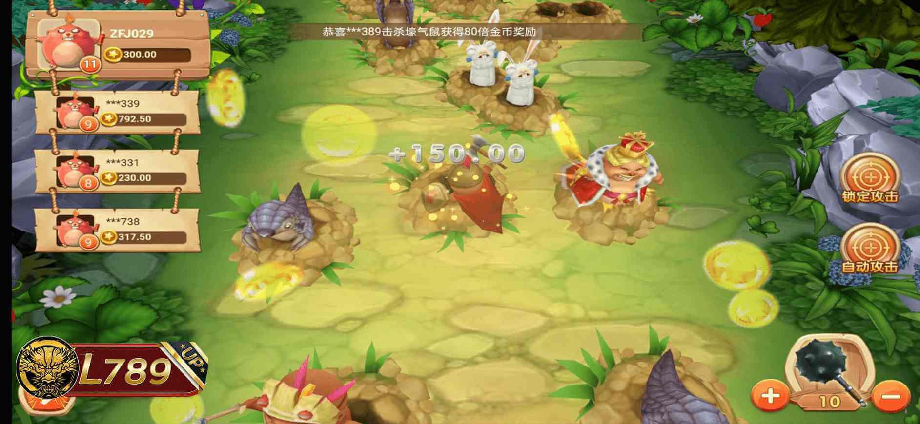 ตัวอย่างเกม MoleRat Catcher 3D ตีตุ่น 2