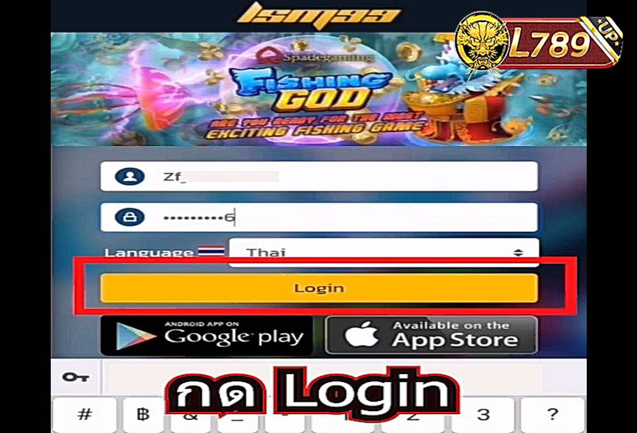 ตัวอย่างเกม Monkey Jump 1