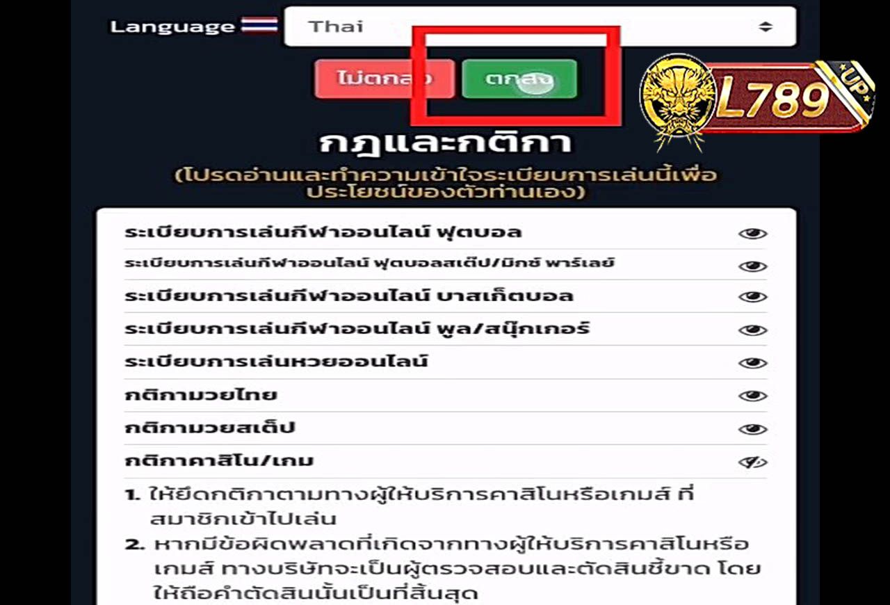 ตัวอย่างเกม Monkey Jump 2