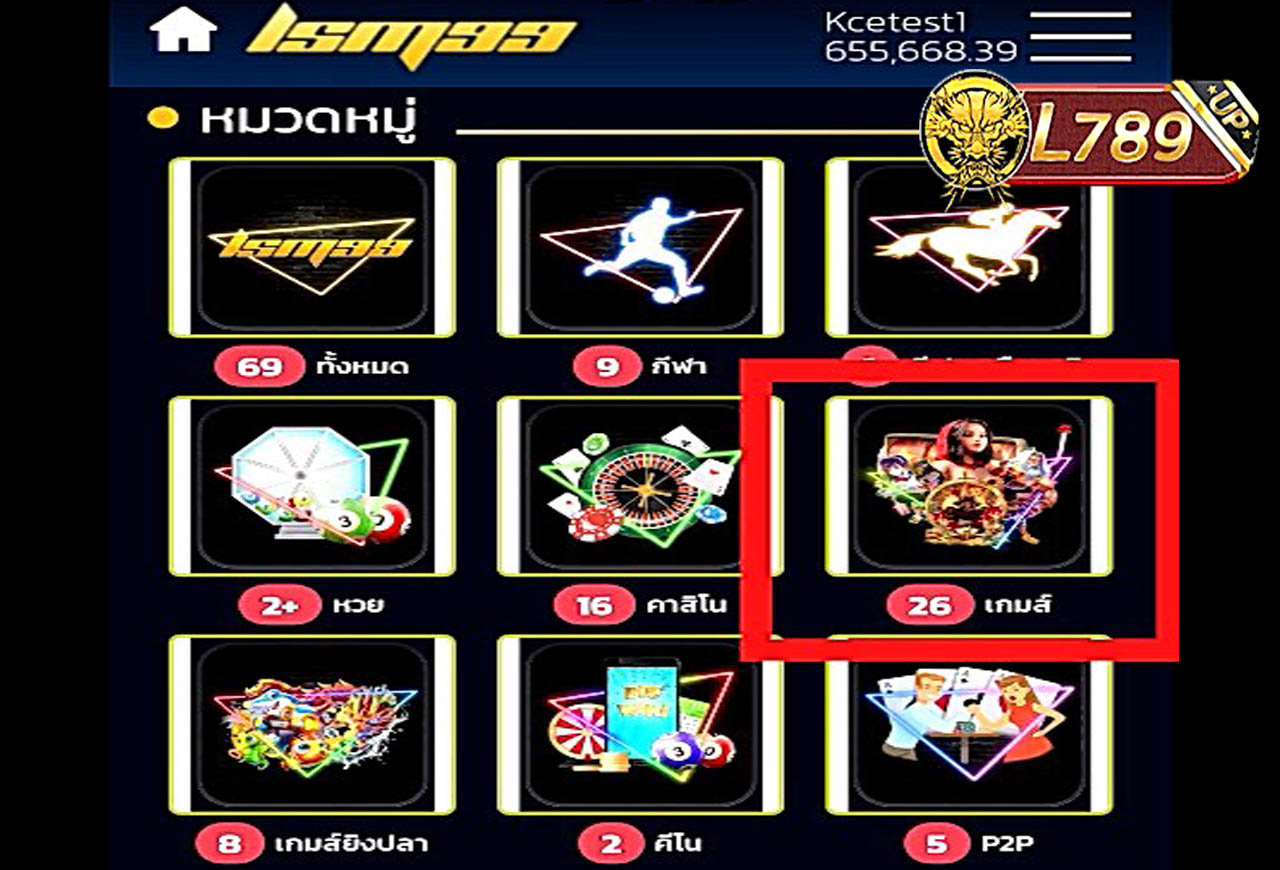 ตัวอย่างเกม Monkey Jump 3