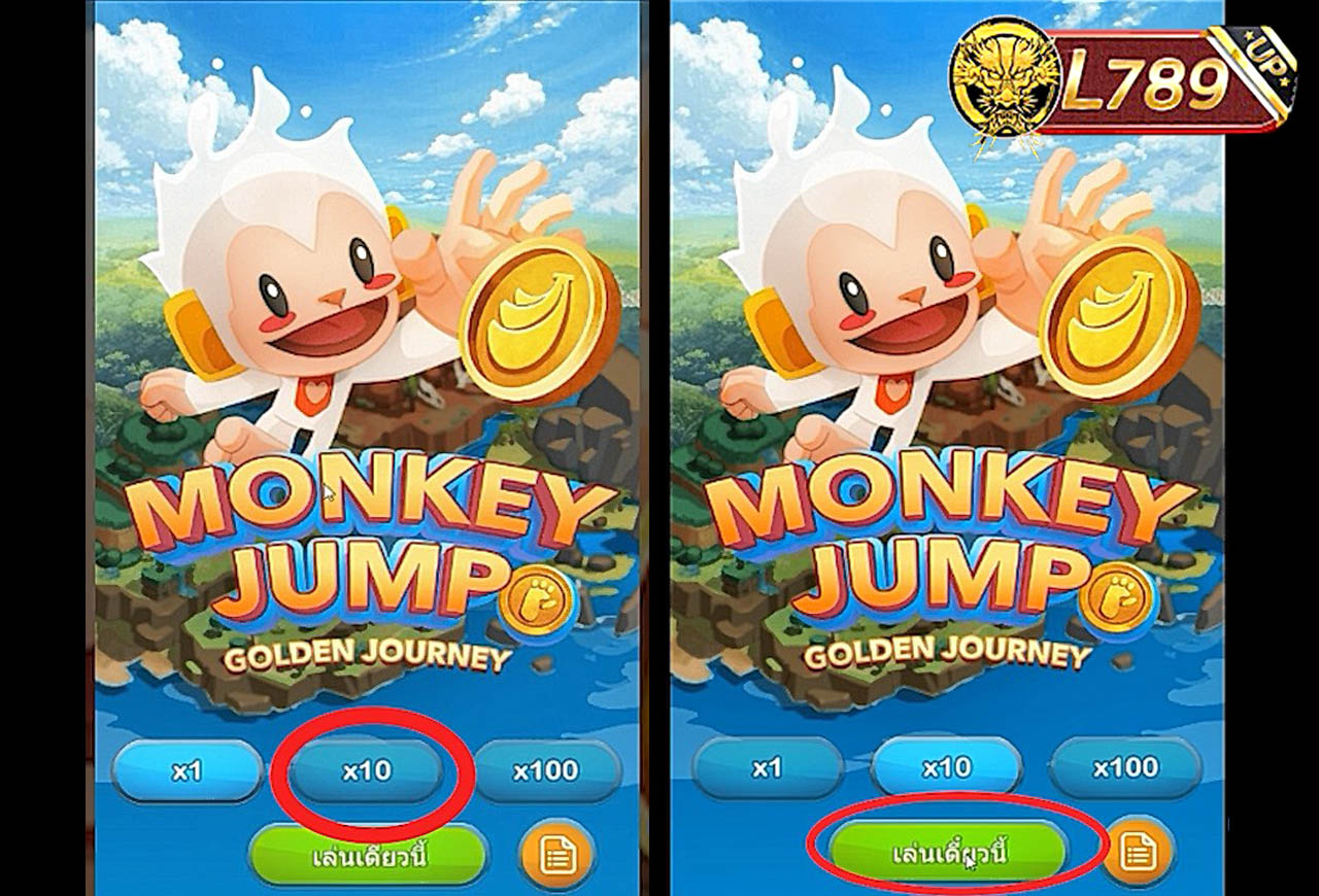ตัวอย่างเกม Monkey Jump 6