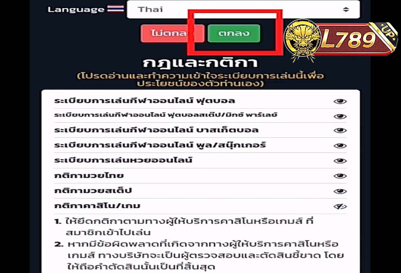 ตัวอย่างเกม Sugar Bonanza 2