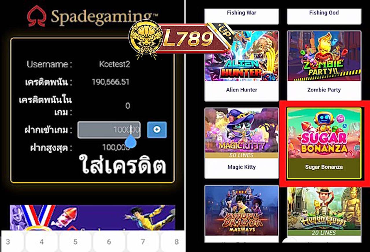 ตัวอย่างเกม Sugar Bonanza 5