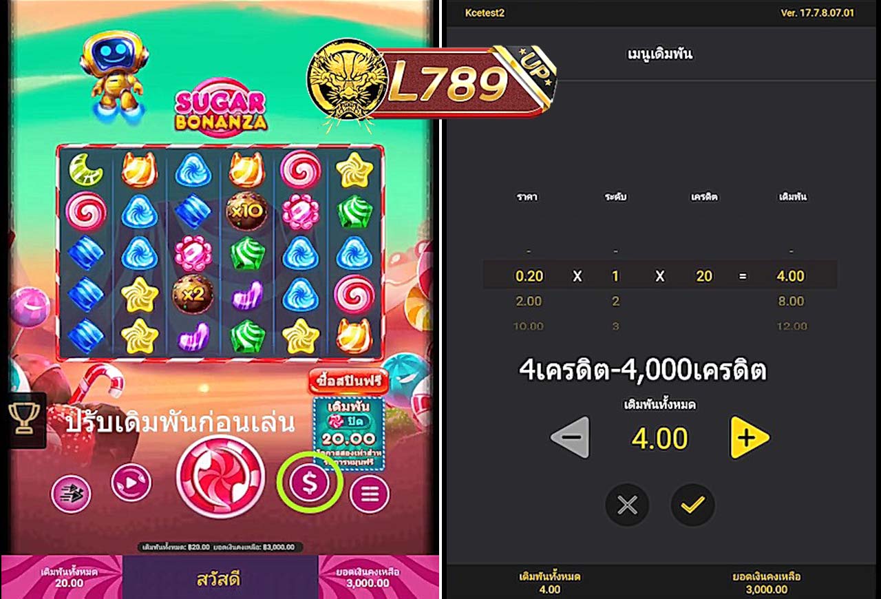 ตัวอย่างเกม Sugar Bonanza 6