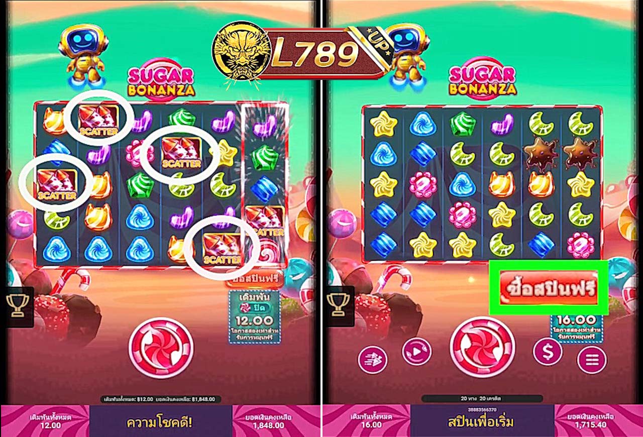 ตัวอย่างเกม Sugar Bonanza 8