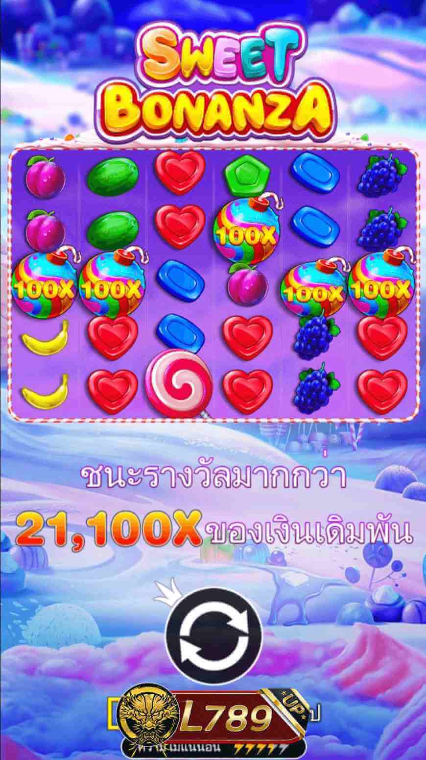 ตัวอย่างเกม Sweet Bonanza 1