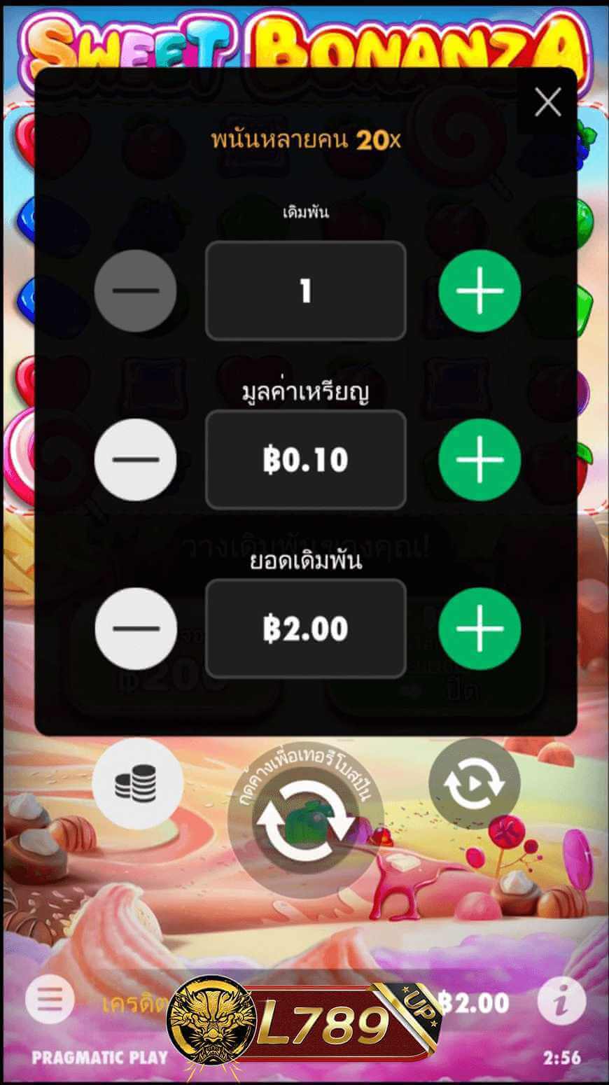 ตัวอย่างเกม Sweet Bonanza 3