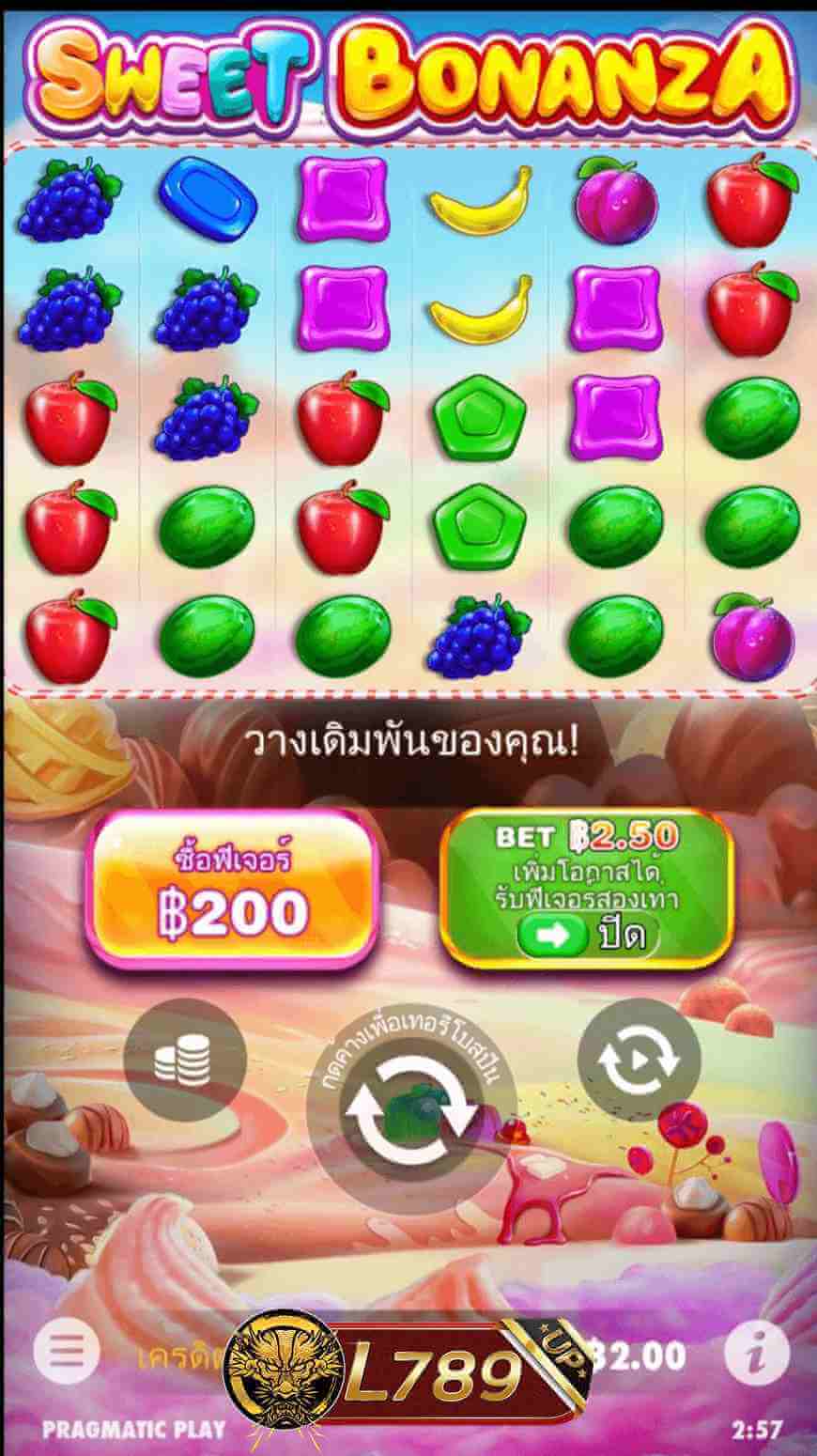 ตัวอย่างเกม Sweet Bonanza 6