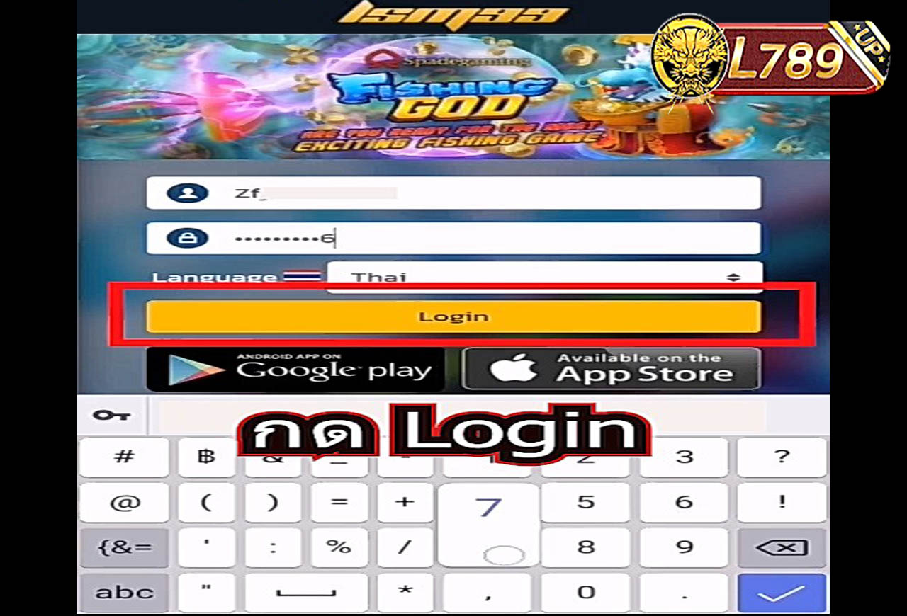 ตัวอย่างเกม Zombie Party 1