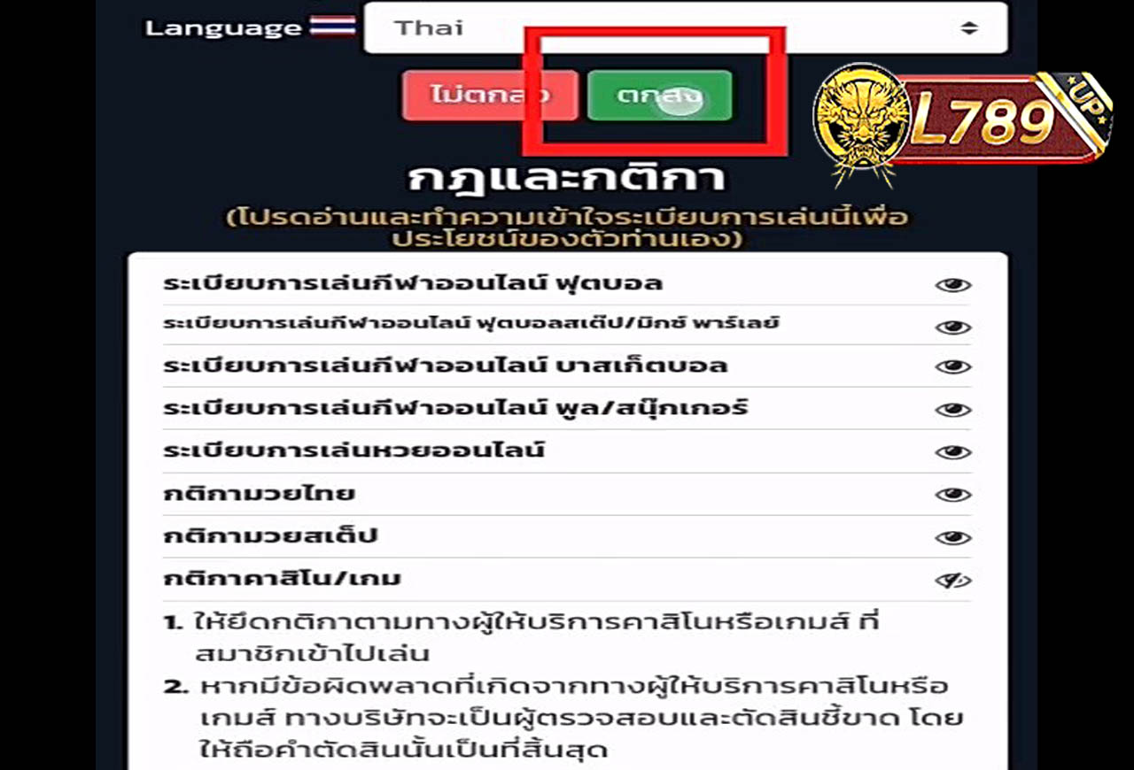 ตัวอย่างเกม Zombie Party 2