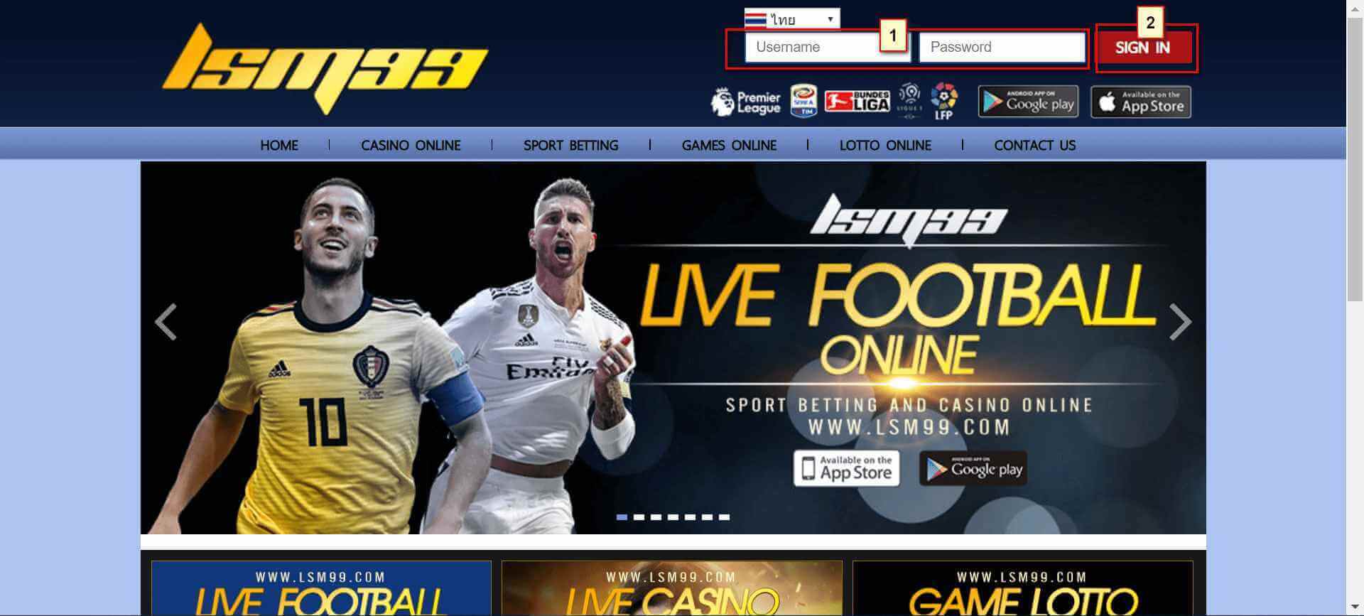 แทงบอลสูงต่ำ 1