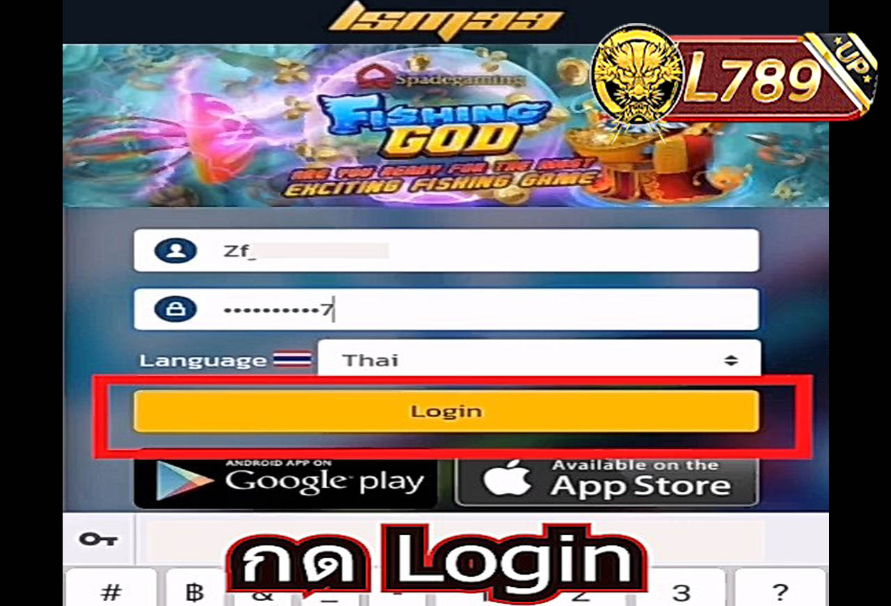 วิธีเล่นหวยหุ้นต่างประเทศ 1