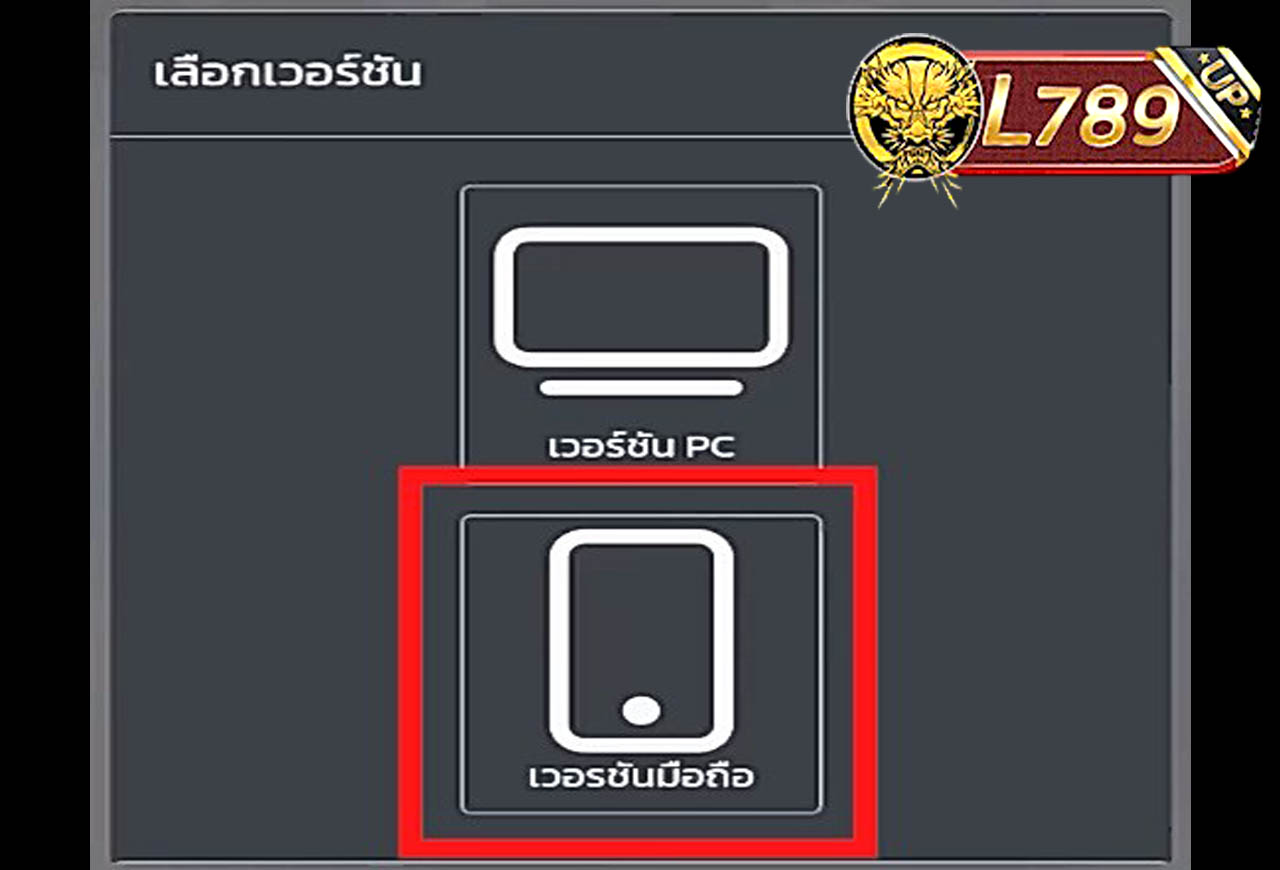 วิธีเล่นหวยหุ้นต่างประเทศ 2