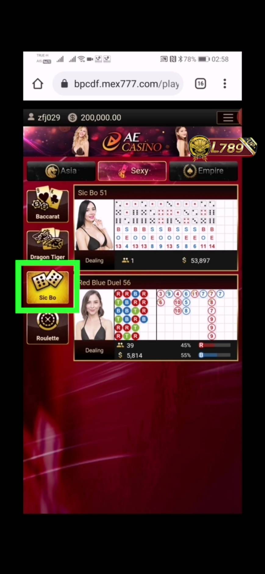 วิธีเล่น Sic Po (ไฮโลออนไลน์) 5