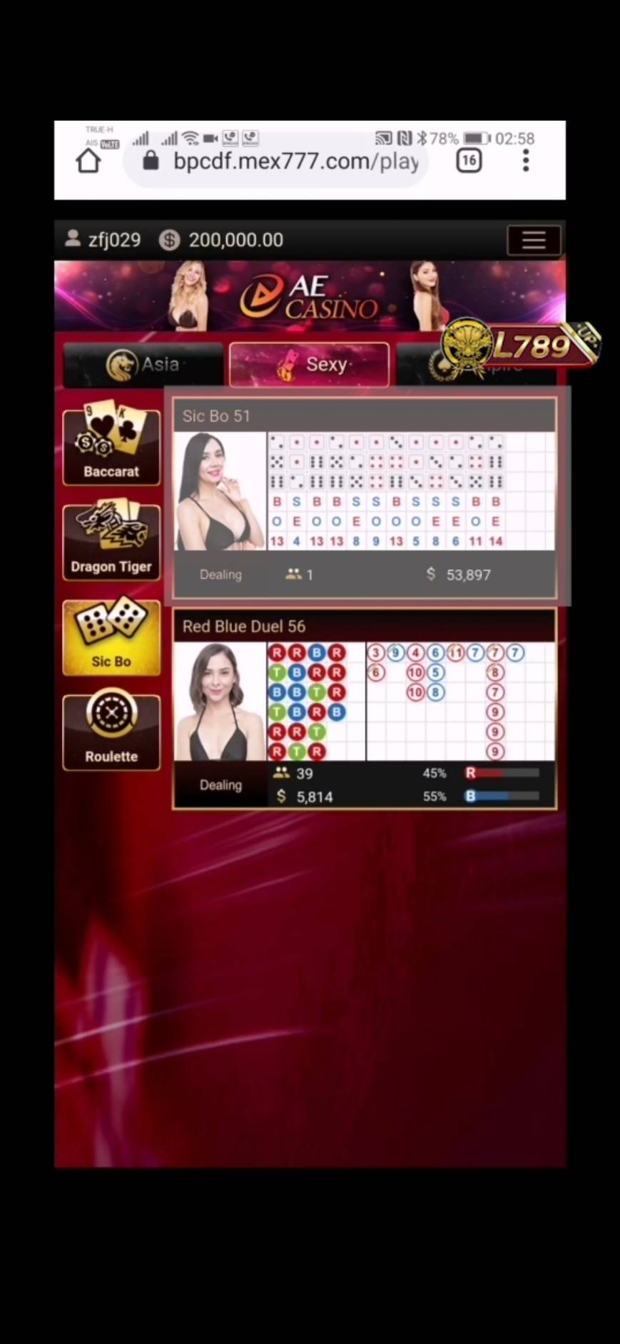 วิธีเล่น Sic Po (ไฮโลออนไลน์) 6