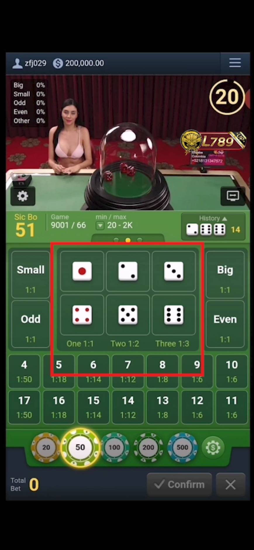 วิธีเล่น Sic Po (ไฮโลออนไลน์) 7