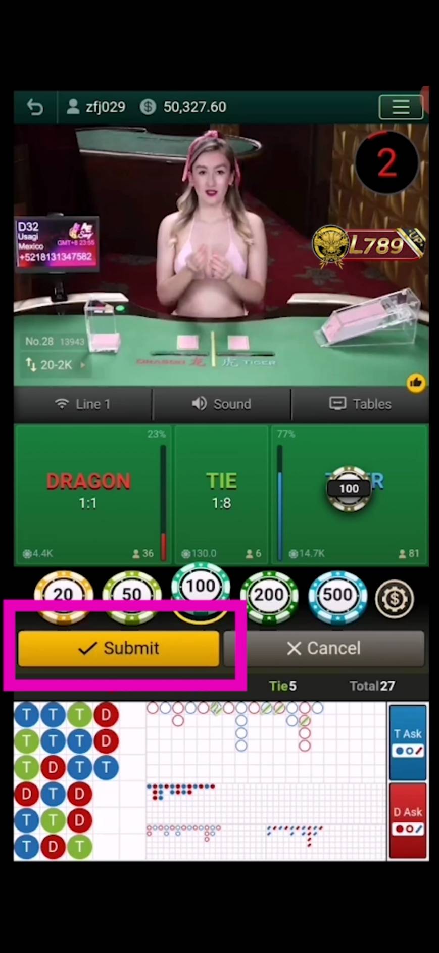 วิธีเล่นเสือมังกร 7