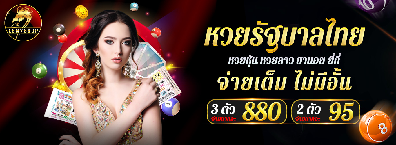 สมัครสมาชิกใหม่รับโบนัสสูงสุด 50%